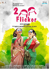 2 flickor 2 flickor - poster